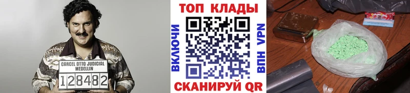 Купить закладку Амфетамин  A PVP  Меф  Каннабис  Лсд 25  ГАШ  Боровск