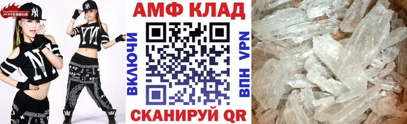 АМФЕТАМИН Розовый  Купить  Боровск 