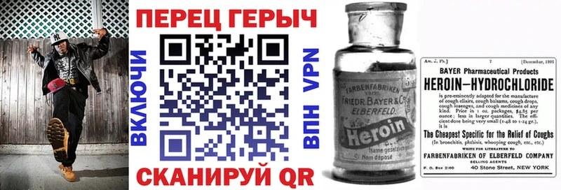 ГЕРОИН Афган  Купить где  Боровск 