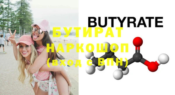 дистиллят марихуана Киреевск