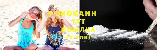 прущая мука Кинешма