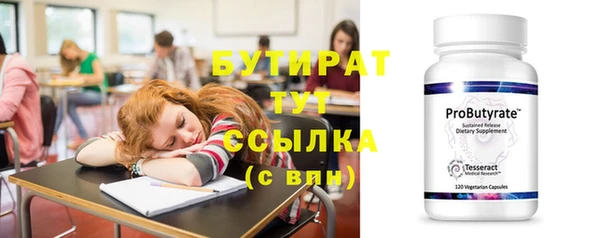 дистиллят марихуана Киреевск