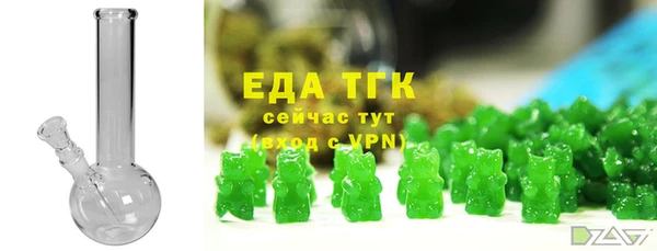прущая мука Кинешма