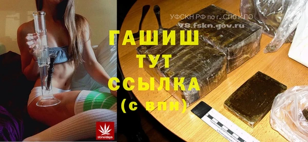 дистиллят марихуана Киреевск