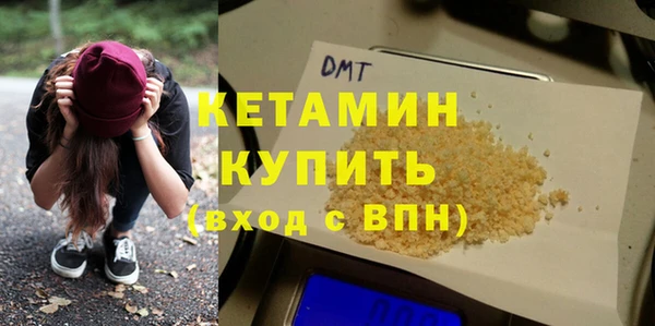 прущая мука Кинешма