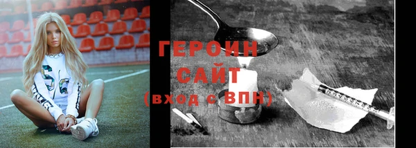 прущая мука Кинешма