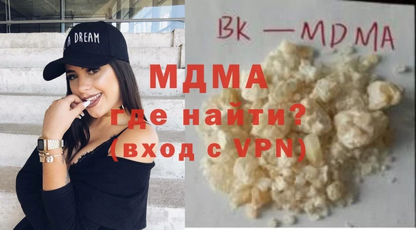 дистиллят марихуана Киреевск