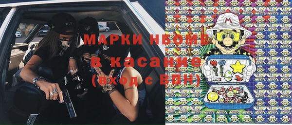 прущая мука Кинешма