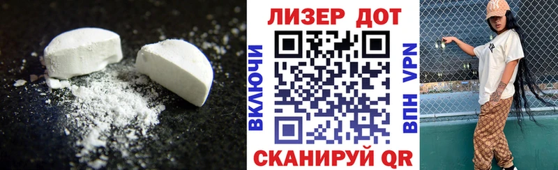 Купить  Боровск  LSD-25 экстази ecstasy 