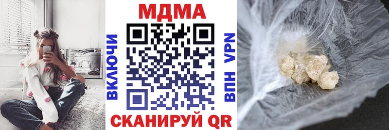 MDMA VHQ  Купить где  Боровск 