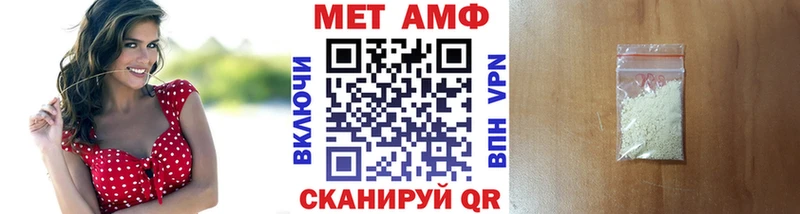 Первитин винт  Купить где  Боровск 