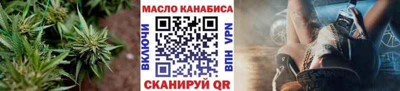 Купить закладки  Боровск  Дистиллят ТГК Wax 