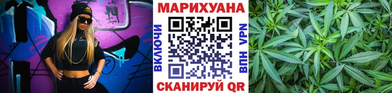 Купить закладки  Боровск  Каннабис Ganja 